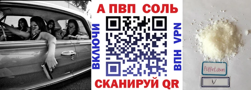 Магазины продажи наркотиков Лагань Конопля АМФ ГАШИШ А ПВП Меф КОКАИН