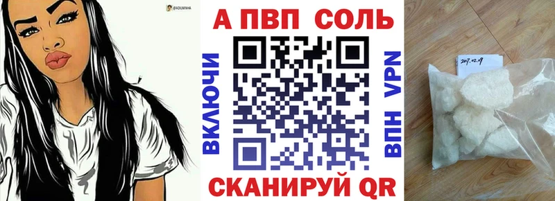 нарко площадка Telegram  Лагань  APVP СК 