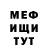 Метадон белоснежный Ujank Racing