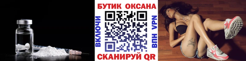 Бутират GHB  Лагань 