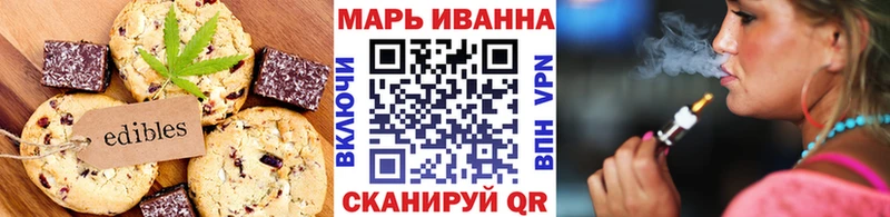сколько стоит  Лагань  Еда ТГК марихуана 