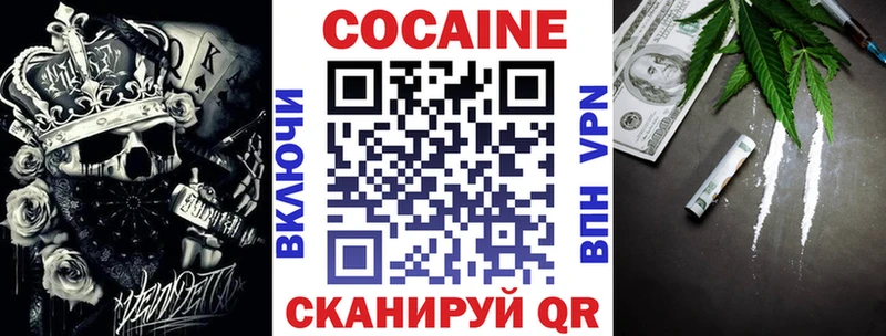 COCAIN Эквадор  Лагань 