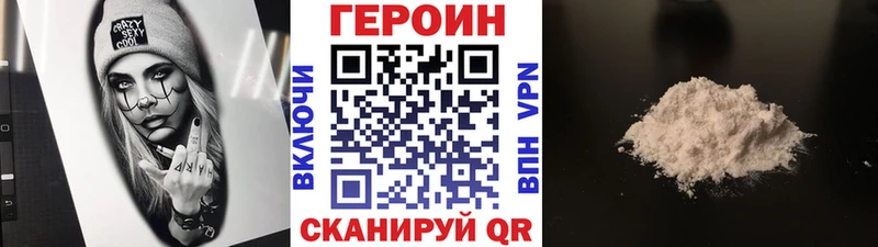 Героин гречка  площадка какой сайт  Лагань 