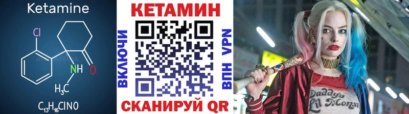 КЕТАМИН ketamine  Лагань 