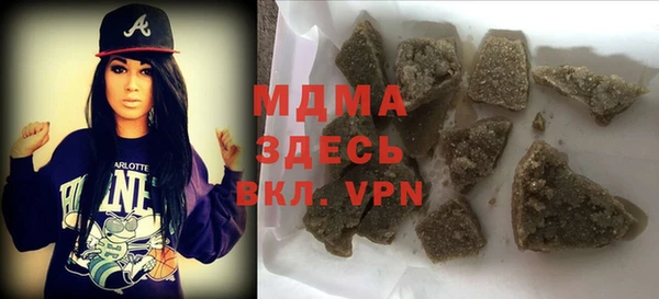 COCAINE Ладушкин