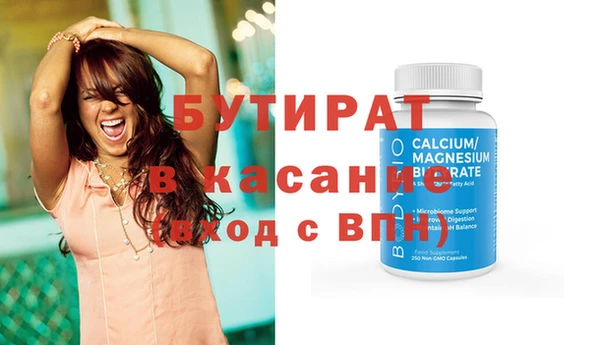 COCAINE Ладушкин
