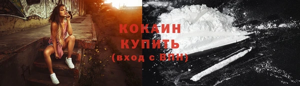 стаф Наволоки