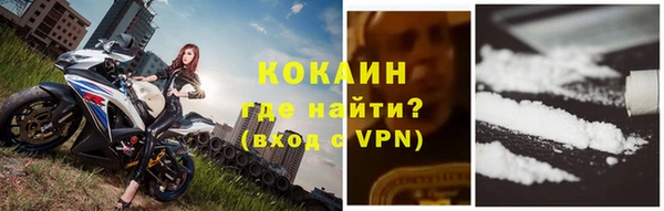 COCAINE Ладушкин