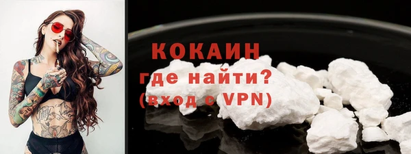 COCAINE Ладушкин