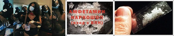 амф Навашино