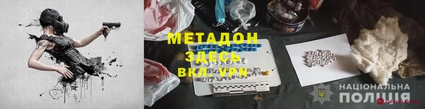 COCAINE Ладушкин