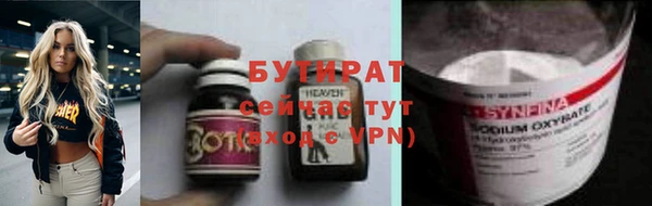 COCAINE Ладушкин