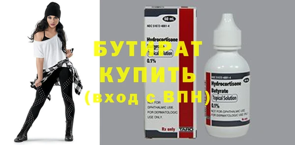 ECSTASY Лагань