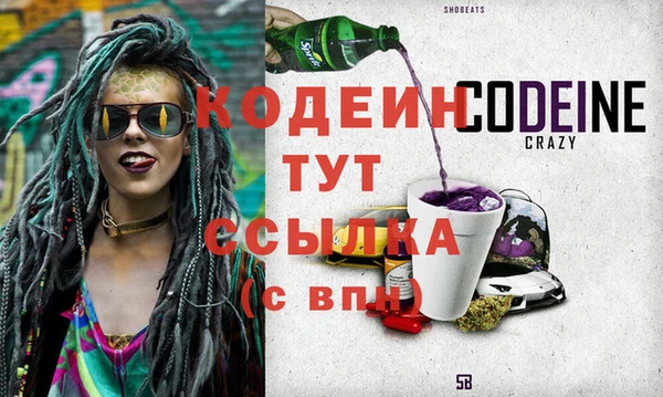 COCAINE Ладушкин