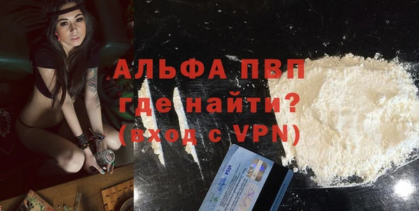 гашиш Куйбышев