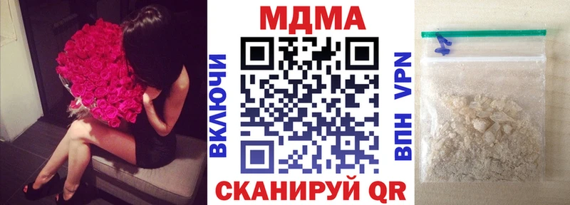 продажа наркотиков  mega вход  МДМА молли  Лагань 
