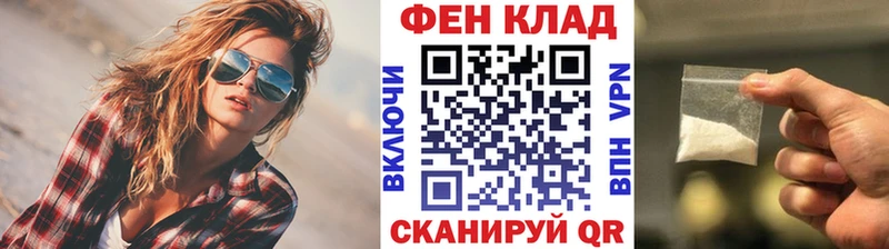 Первитин мет  Лагань 